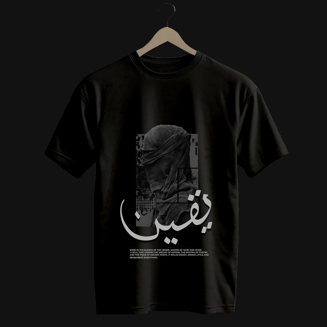 Yaqeen Oversized T-Shirt (Black)